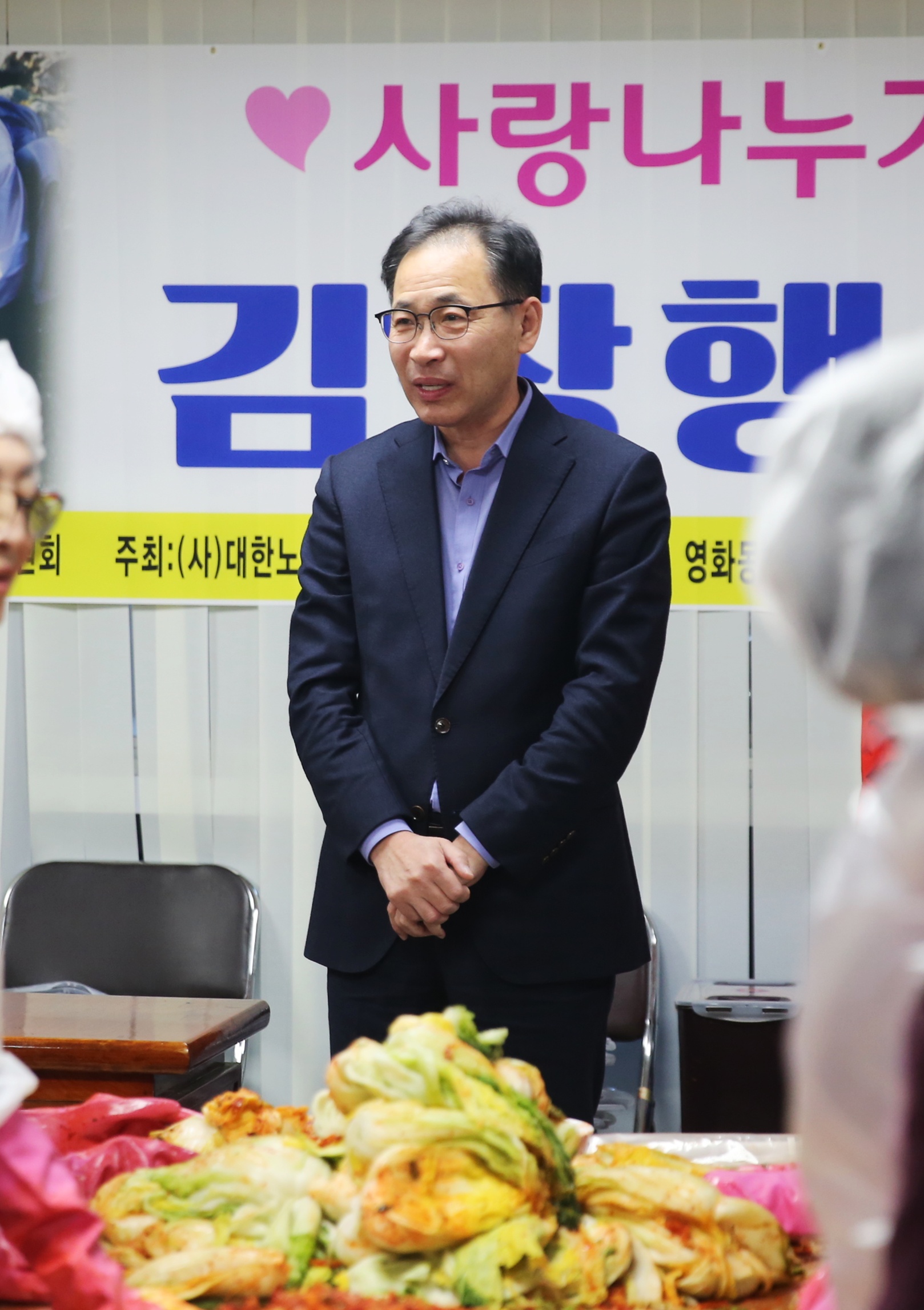 영화동 경로당협의회 김장 나눔3번 사진